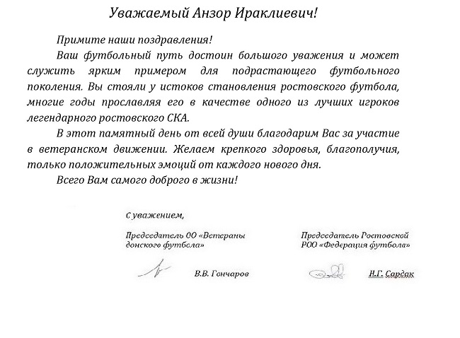 чихладзе 76.jpg